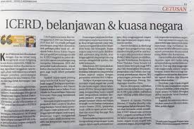 4 fakta di balik ijtimaand39 ulama iii anti ulama cebong prabowo mendadak ada sandi ogah hadir. 72 Adventures History Issues Others Ideas History Wtf Fun Facts Weird Facts
