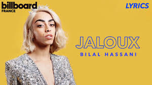 Все 4 плейлиста 54 трека. Jaloux Bilal Hassani Shazam