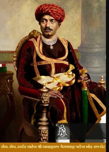 H.H Thakore Saheb Bawajiraj of Rajkot's 169th birth anniversary