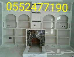 مشبات جبس مشبات 2018 مشبات تبوك مشبات عرعر مشبات عالميه مشبات على الغاز