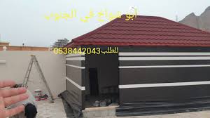 بيوت شعر ملكيةمقاس4 6 ابو شواخ في محايل عسير للطلب0538442043 Youtube