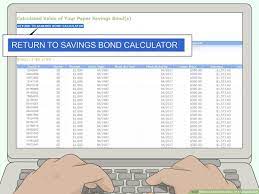 How To Check The Value Of Savings Bonds: 9 Steps (With Pictures)