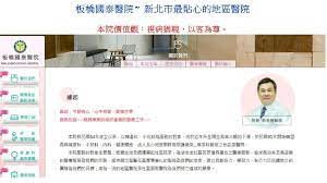 Gt智慧生活 以 行動‧寬頻‧數位 三大核心出發 從4g到5g，跳脫傳統電信思維 每一項創新，都來自對品牌理念的堅持. æ¿æ©‹åœ‹æ³°é†«é™¢ä¸€é›¶å…­å¹´åº¦å¥åº·ä¿ƒé€²å·¥ä½œåŠ ç«¶è³½ Beclass ç·šä¸Šå ±åç³»çµ±online Registration Form For ç§»å‹•è£ç½® æ´»å‹•æ—¥æœŸ 2017 04 17