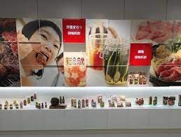 ふぁみり庵スタッフブログ エバラ食品工業株式会社さんのショールームを訪ねてきました エバラ ブログ 日食