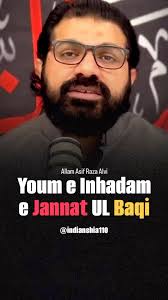 Youm e inhadam e jannat ul baqi by allama asif raza alvi #fatimazehra  #fátima #islam #shia #asifraza #indianshia110 #islamicquotes #umma #muslim  #ramzan