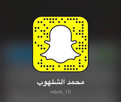 Maybe you would like to learn more about one of these? Ù†Ù‚ÙˆØ´ÙŠ Di Twitter Ø³Ù†Ø§Ø¨ Ø§Ù„Ù„Ø§Ø¹Ø¨ Ù…Ø­Ù…Ø¯ Ø§Ù„Ø´Ù„Ù‡ÙˆØ¨ Ø§Ù„Ù‡Ù„Ø§Ù„