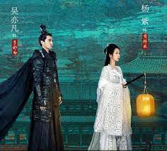 Ngô diệc phàm cổ trang. Thanh Tram Hanh Co Nguy CÆ¡ Bá»‹ Cáº¥m Song Vi Be Bá»'i Cá»§a Ngo Diá»‡c Pham 2sao