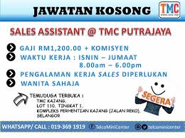 Iklan jawatan kosong dalam perkhidmatan awam terengganu. Iklan Kerja Kosong Malaysia Jawatan Kosong Putrajaya Facebook