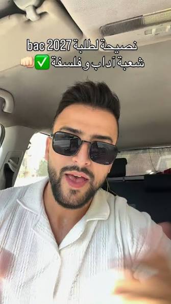 علواش