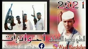 Scopri ricette, idee per la casa, consigli di stile e altre idee da provare. ØªØ­Ù…ÙŠÙ„ Ø£ØºÙ†ÙŠØ© Ø§Ù„Ø´Ù†Ø¨Ù„ÙŠ Ù…Ø¬Ø§Ø¯Ø¹Ù‡ Ø¬Ø¯ÙŠØ¯Ù‡ Mp3 Mp4