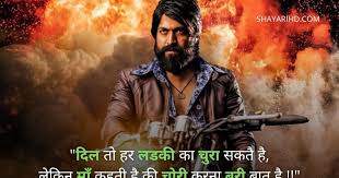 Top 99+ ] Attitude Shayari In Hindi For Boy | Attitude Shayari Hindi