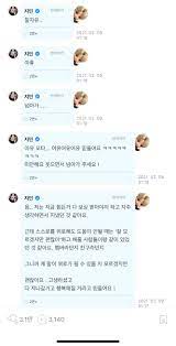 Season 4 can be purchased and viewed on bts weverse. Bts S Jimin Made A Visit To Weverse And Broke It Literally Kpophit Kpop Hit