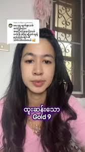 Replying to @May #catherinethal #trend #happylife #beautytips #beautytok  #skincare #lady #woman #cosmetics #beauty #gold9 #niacinamide  #niacinamidesoap