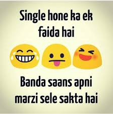 Just Like Me Funny Hindi Status Funny Quotes Single Humor