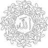 Sketsa gambar mewarnai kaligrafi allah terbaru gambarcoloring from 2.bp.blogspot.com. 1