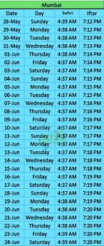 Ramzan Time Table 2017 Download Ramadan Schedule In Pdf