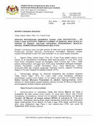 Eniza binti abdul halim psuk (psm) 1 unit pembangunan organisasi & perancangan tenaga manusia. Surat Arahan Pengisian Jd Sekolah Ke Jpn