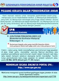 Jawatan kosong sektor awam terkini di kementerian kesihatan malaysia (kkm) ambilan november 2020. Jawatan Kosong Kementerian Kesihatan Malaysia Kkm Tarikh Tutup 05 Mei 2019 Jawatan Kosong Kerajaan 2020 Terkini