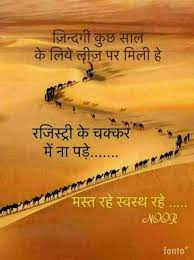 Please Friend Folw This Image Good Morning Quotes Knowledge Quotes Inspirational Quotes