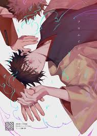 NEW Yaoi Jujutsu Kaisen Yuuji Megumi Doujinshi ItaFushi Itadori Yuji  Fushiguro | eBay