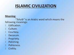 Ppt Islamic Civilization Powerpoint Presentation Free Download Id 1866253