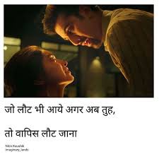 TAG A TAMASHA FAN. . Tara. Kaunsa Tara? Kis manzil ka? Kya chakkar hai?  Kahan chala hai dil ka rasta bin kadmon ke? Door khadi sapnon ki malika hai  thodi na yaar