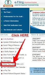 Please note that changes or corrections can be made to pan cards only when the individual has already been allotted a pan number. How To Check Status Of Pan Card Active Or Not Without Login Basunivesh