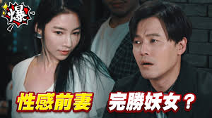 The site owner hides the web page description. å¤šæƒ…åŸŽå¸‚ Ep404ç²¾é‡‡ç‰‡æ®µ æ€§æ„Ÿå‰å¦»å®Œå‹å¦–å¥³ æ°'è¦–æ–°èžç¶²