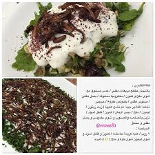 pin on instagram recipes
