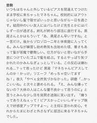 twitter haikyuu math math equations