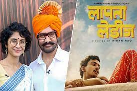 Aamir Khan: तलाक के बाद एक फिर आमिर खान और किरण राव साथ करने जा रहे हैं  काम! - Filmy Focus