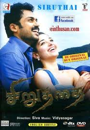 Tamil Movie Online Activity Recentlyposted 139 Tamil Movies Online Movies Tamil Movies