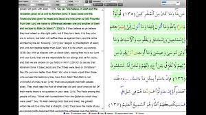 Rumi dan jawi episod 19. Quran Juz 1 Al Baqarah 2 1 141 Recited By Mishari Rashid W Yusuf Ali Color Coded Tajwid Youtube