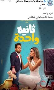 مشاهدة وتحميل مسلسل الدراما المصري. Ø¬Ø¯ÙŠØ¯ Ø§Ù„ÙÙ†Ø§Ù† Ù…ØµØ·ÙÙŠ ÙˆØ¯Ø§Ù„Ø¬Ø¨Ù„ 2021 Ø³Ø¹ÙŠØ¯Ø© Ø´Ø±Ù Ù…ØµØ·ÙÙ‰ Ø§Ù„ÙƒÙ…Ø±Ø§Ù†ÙŠ Ø§Ù„ÙÙ†Ø§Ù† Ø§Ù„ØµØ­Ø±Ø§ÙˆÙŠ ÙŠØºÙ†ÙŠ Ø§Ø¬Ù…Ù„ Ø³ÙˆÙ‰ ÙÙŠ Ø§Ù„Ø±ÙˆØ§ÙŠØ§Øª Ø§Ù„Ø®ÙŠØ§Ù„ÙŠØ© ÙÙ‡Ùˆ ÙŠØ²Ø®Ø± Ø¨Ø§Ù„Ø­ÙƒÙ…Ø© Ø§Ù„Ø¹Ù…Ù„ÙŠØ© Ù„Ù‡Ø¤Ù„Ø§Ø¡ Ø§Ù„Ø£Ø´Ø®Ø§Øµ Ø§Ù„Ø°ÙŠÙ† ÙŠØªØ·Ù„Ø¹ÙˆÙ† Ø¥Ù„Ù‰ Ø£Ø®Ø° Ø²Ù…Ø§Ù…