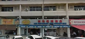 Originally from the hainan provence of southern china, chicken rice is made by boiling a whole chicken in a simple stock. 1977 Ipoh Chicken Rice Petaling Jaya 107 Jalan Gasing Restaurant Reviews Photos Phone Number Tripadvisor