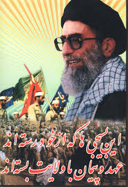 Image result for ‫تصاویربسیجی ها/متحرک‬‎