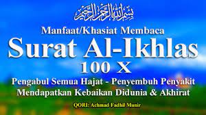 Setelah selesai sholat, coba meminta hajat yang dimaksud. Keutamaan Surat Al Ikhlas 100x Kali Untuk Membuka Pintu Rezeki Pengabul Semua Hajat Pelunas Hutang Youtube