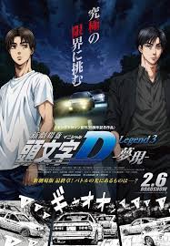 M recommended for mature audiences 15 years and over. Image Gallery For New Initial D The Movie Legend 3 Dream Filmaffinity