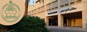 مستشفى جامعة الملك سعود بن عبدالعزيز للعلوم الصحية. ÙƒÙ„ÙŠØ© Ø·Ø¨ Ø§ï»·Ø³Ù†Ø§Ù† Ø§Ù„ØµÙØ­Ø© Ø§Ù„Ø±Ø³Ù…ÙŠØ© Posts Facebook