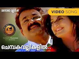 But a late night incident forces madhavan to take a crazy journey. Oru Marubhoomikkadha On Moviebuff Com
