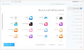ثلاث طرق سهلة لنقل الصور من ايفون إلى ايفون imobie