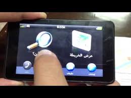 طريقة ادخال العناوين في القارمن Youtube