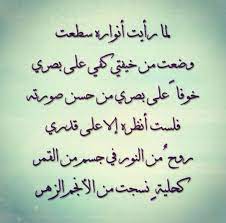 حسان بن ثابت رضي الله عنة يمدح الرسول محمد بن عبد الله عليه الصلاة السلام islamic quotes quotes qoutes