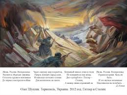 В тот страшный день земля рванула в небо. Nachalo Velikoj Otechestvennoj Vojny Stihotvoreniya I Kartiny Online Presentation