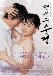 Innocent Steps Korean Drama Online Korean Drama Movies Korean Drama