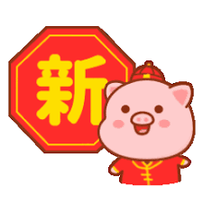 3 外国拔智齿这么贵？？？ 4 当东北买家遇上南方卖家 确实够清晰! å¾®ä¿¡è´´å›¾æ–°å¹´å¿«ä¹ é€æ˜Žç™½è¾¹ Happy New Lich Happy