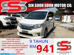 Harga kereta nissan serena hybrid. Rm 71 800 2013 Nissan Serena 2 0 S Hybrid High Way Star