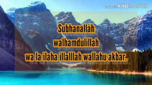 Entdecke rezepte, einrichtungsideen, stilinterpretationen und andere ideen zum ausprobieren. Subhanallah Walhamdulillah English Naat Mp3 Download