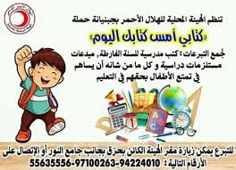 .عملية تصميم أساسها تقسيم العمل و تحديد المسئوليات و السلطات و العلقات الناشئة من تقسيم العمل‬ ‫لتحقيق التنسيق اللزم لبلوغ الهدف المحدد ( لبدال التحرير الاداري. Ø¨Ø¹Ø¯ Ø§Ù„ØªÙ†Ø³ÙŠÙ‚ Ø§Ù„Ø¥Ø¯Ø§Ø±ÙŠ Ù…Ø¹ Croissant Rouge Tunisien De Sfax Facebook