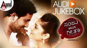 Sanju Weds Geetha Audio Jukebox Feat Srinagar Kitty Ramya New Kannada Youtube